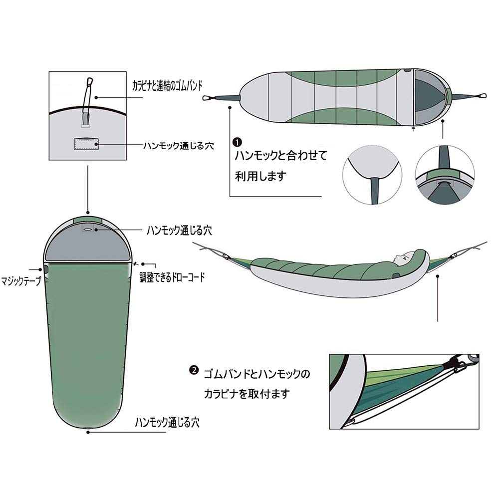 Amazon.co.jp: Rakucamp ハンモック用 2way マミー型 寝袋 アンダー